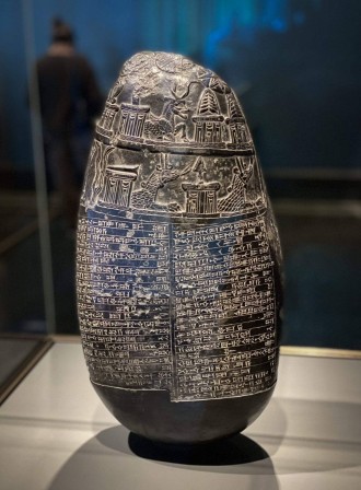 This Babylonian kudurru stele records the gift of land from a father to his daughter Brette Stèle Liquide