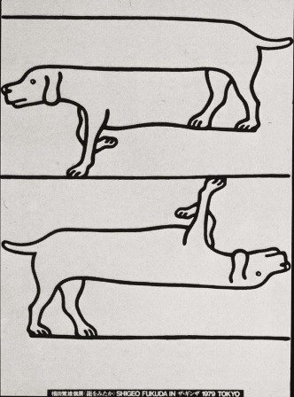 Shigeo Fukuda Private Exhibition Illustrations for Newspaper Novel poster 1979 pour qui sont ces chiens qui marchent sur eux-mêmes